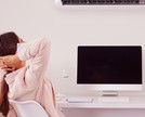 Qual é a temperatura ideal do ar-condicionado?