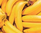 Conheça os benefícios da banana